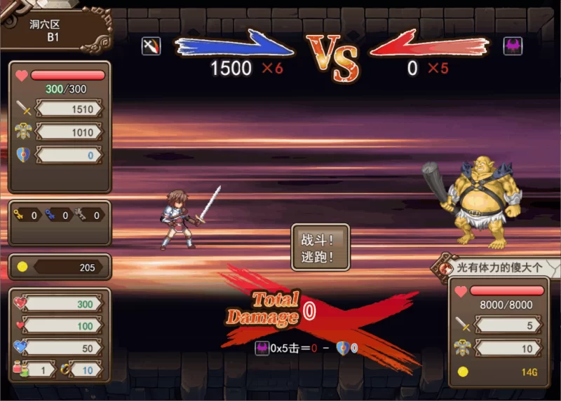 【PC】魔界洞露露·法蕾亚 新星~v1.01官中+无码 [1P+850M][百度盘]