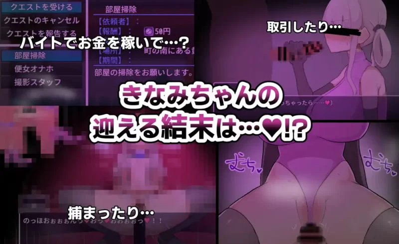 [ADV汉化PC]希奈美酱想解开诅咒回家！！きなみちゃんは呪… [1+1G][百度盘]