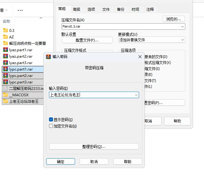 【PC安卓无码/沙盒/动态/汉化/日系】烈焰激情Fiery Pass0.3… [4个+1.8G][多种下载方式]