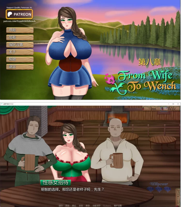 【PC+安卓日系SLG/AI汉化/NTR】从妻子到女仆Ch.8 [1+1.7G][百度盘]