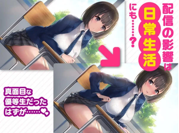 [SLG/2D/日式]变态女友：我与女友的心动动直播 官中步兵版 [1+1.09G][百度盘]