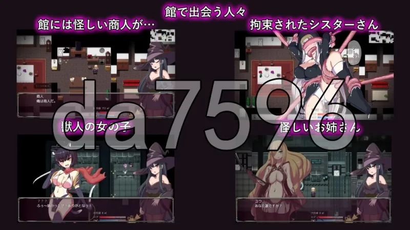 [日式RPG/新作] 淫魔与生吞的洋馆PC+安卓 内嵌AI汉化版+作… [1+2.80G][百度盘]
