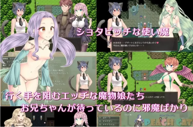 【PC+安卓/RPG/AI汉化/绝顶】连续高潮的修女少女 Sister+作弊 [2+1.86G][百度盘]