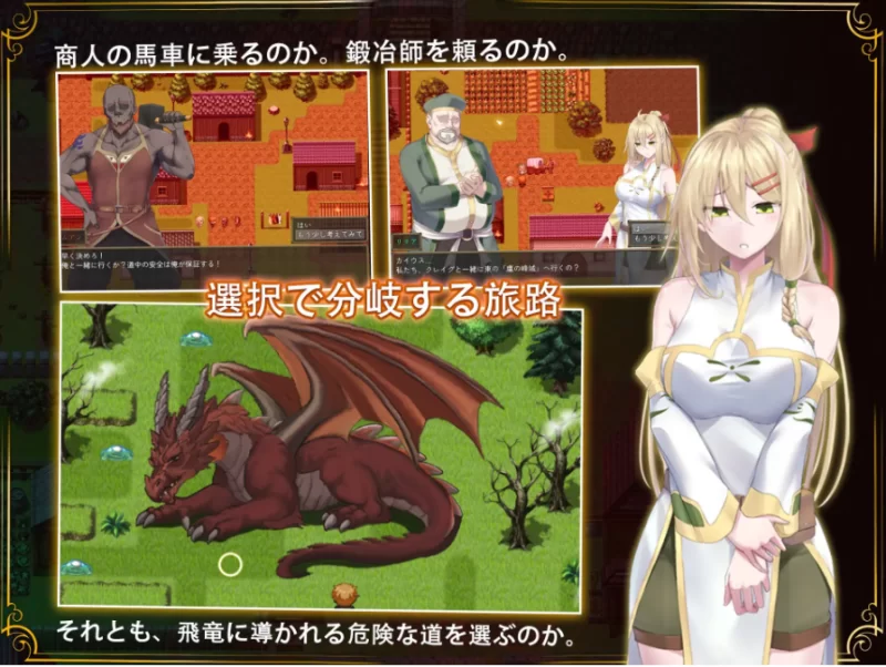 堕ちた聖痕:夜行伝令 v1.12 [PC [1+2.33g][百度盘]