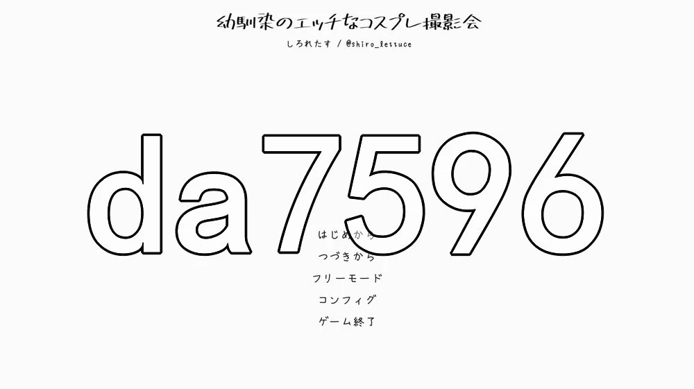 [日式SLG/新作] 青梅竹马的色情角色扮演摄影会 AI汉化版 [1+180M][百度盘]