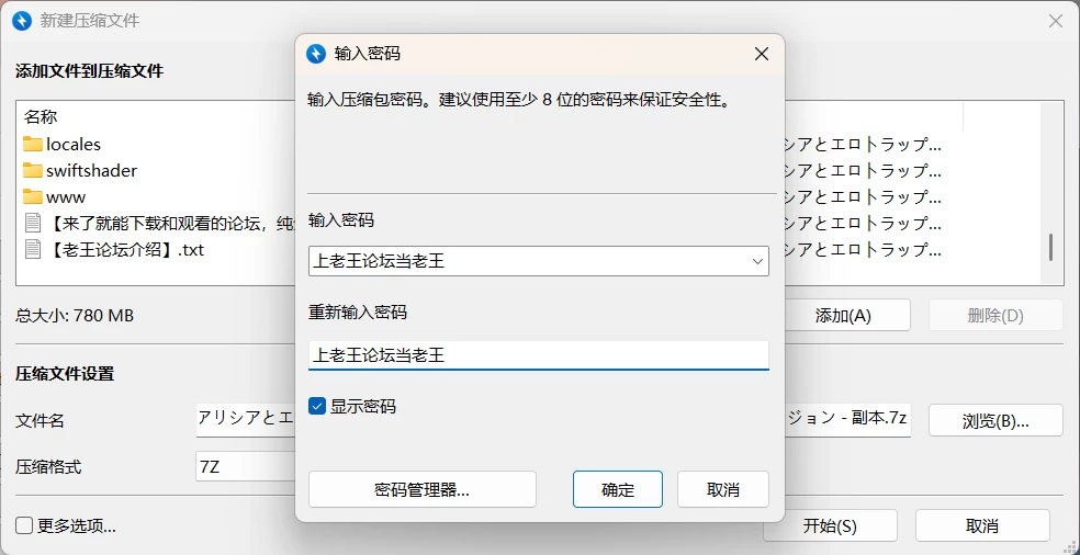 [PC/安卓/日系/RPG]女剑士艾丽西亚与色情陷阱地下城 AI汉化版 [2+1.05G][百度盘]