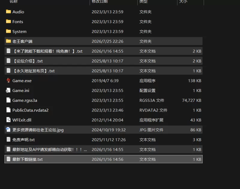 [PC/日式RPG/汉化] 新游戏 あたらしいゲーム 精翻汉化版 [170M] [1+170M][百度盘]