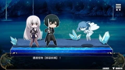 【SLG/安卓】魔界少女と奴隷召喚術 [1+649.2M][百度盘]