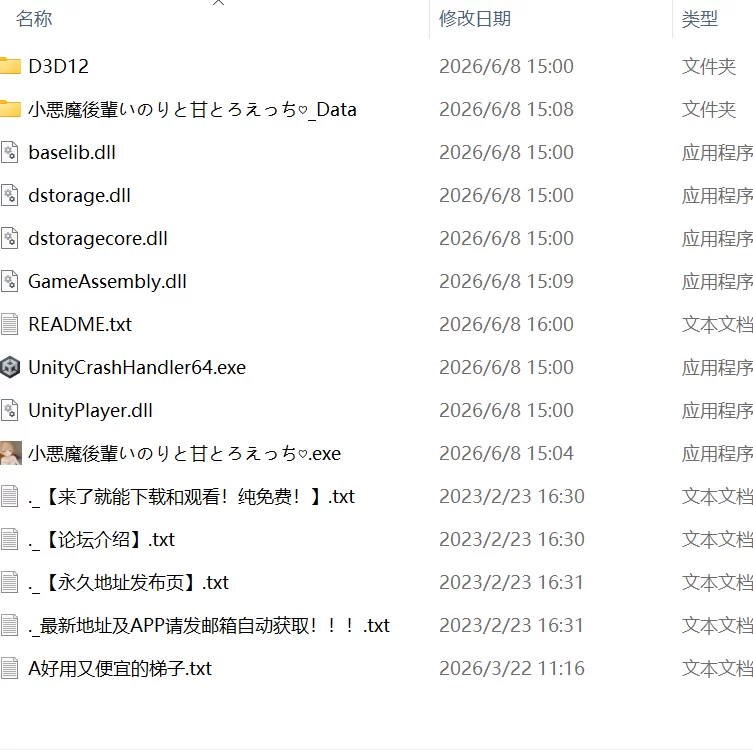 【新作3D生肉PCCV动态v1.10】与小恶魔后辈伊乃莉的甜蜜融化… [1+246m][百度盘]
