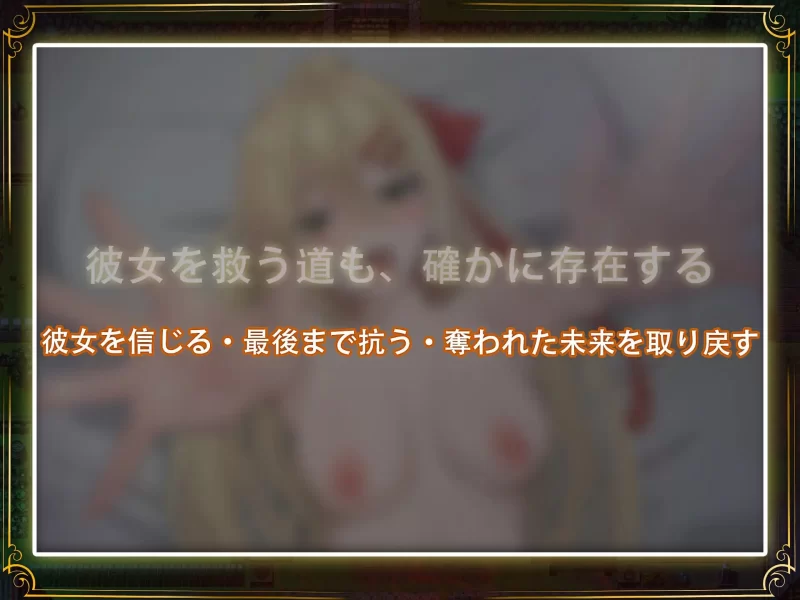 [RPG官中PC无码NTR]堕落的圣痕：夜行传令  堕ちた聖痕：夜… [1+3G][百度盘]