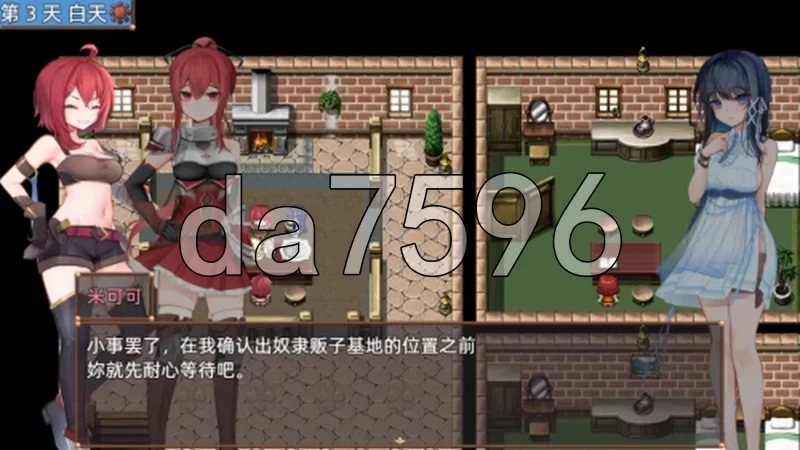 [日式RPG/更新] 希尔丝大冒险The Adventures  v1.0.15.1 官中步兵版 [1+1.80G][百度盘]