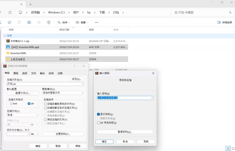 【【同人SLG/NTL/动态/步兵/双端】木叶熟女v1.1 Release … [2+4G][百度盘]