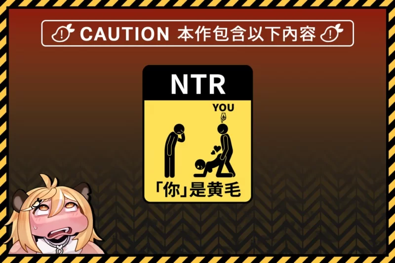 [SLG官中步兵PC动态]NTR偶像 Déjà Vu NTR Idol Déjà Vu NTRアイドル … [1+4.5G][百度盘]