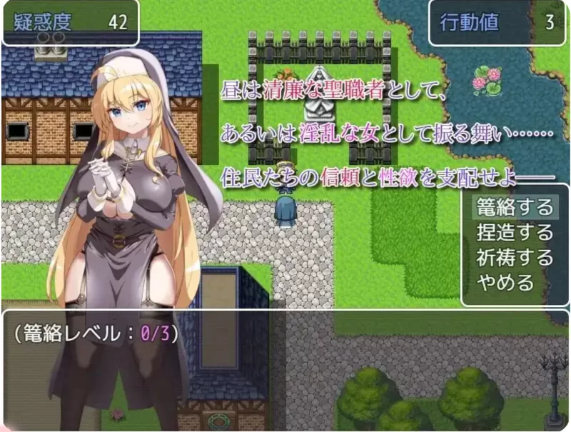 [安卓+PC/探索RPG/爆乳] 汝乃淫魔否？II～禁忌的诱惑～ AI汉化+作弊码 [2+1.39G][百度盘]