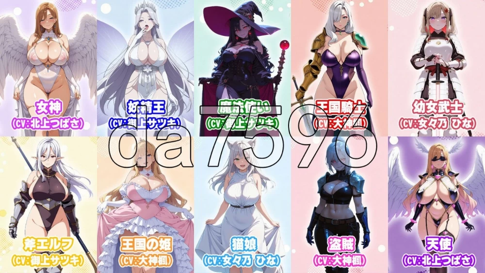 [日式RPG/后宫/巨乳爆乳] 异世界受孕后宫〜废柴丑男凭借女神[aop模拟器] [1+792MB][百度盘]