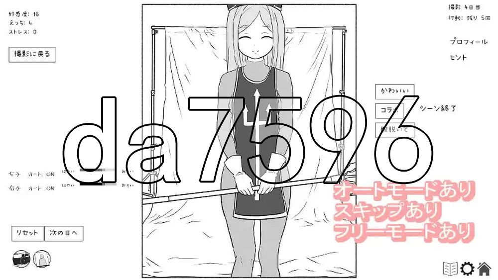 [日式SLG/新作] 青梅竹马的色情角色扮演摄影会 AI汉化版 [1+180M][百度盘]