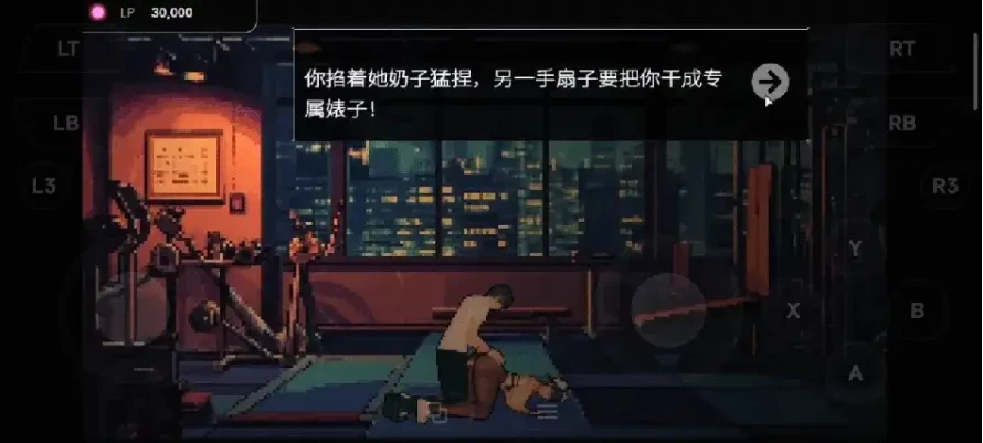 草批模拟器 V1.0 官中版【PC [1+193m][百度盘]