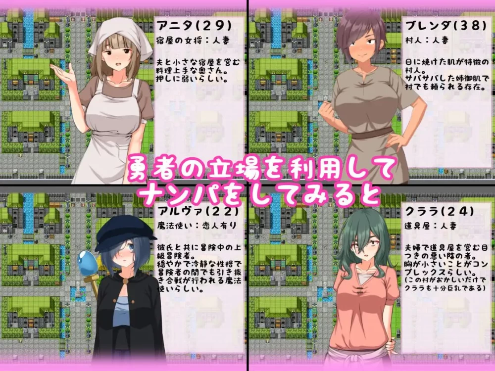 【RPGAI汉化PC】転生したら勇者だった僕 地味顔モブ人妻ば… [1+599m][百度盘]
