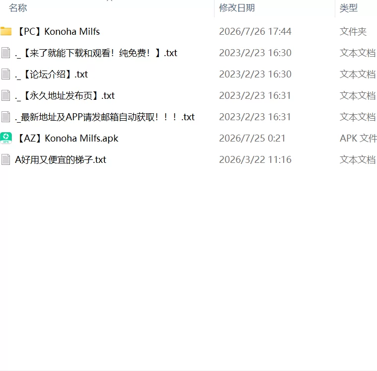 【更新精品SLG官中PC安卓v1.1】Konoha Milfs [1+3.3G][百度盘]