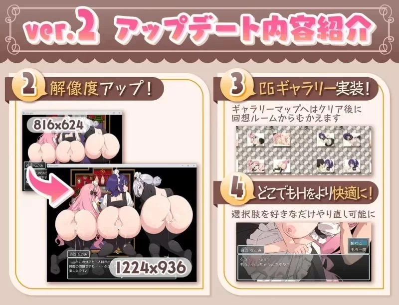 [PC][RPG/2D/日式]H、女仆与我家 Hとメイドとマイホーム ver2 … [1+762M][百度盘]