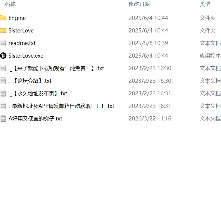 【精品3D官中PC动态CVv1.2.1】眠い絆困倦的羁绊 [1+2.3G][百度盘]