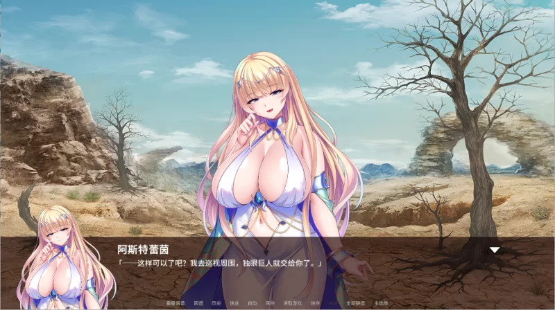 【PC】公主骑士在不停高潮中沦陷~v1.2.5+官中 [1P+1.2G][百度盘]