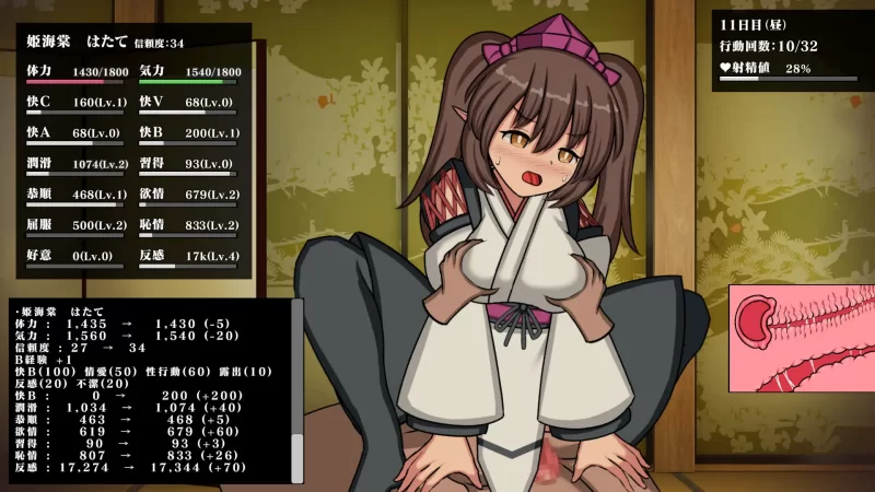 [PC/安卓模拟器/2D/SLG/神作/全CG/存档]幻想娼馆 -天狗之廓-V1.05 [3+712M][百度盘]