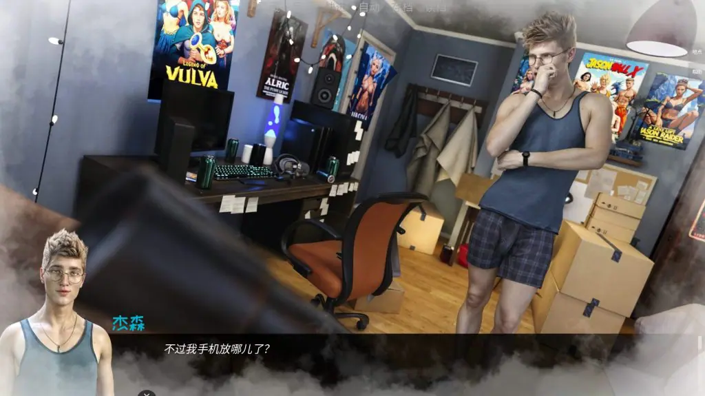 【PC/官中/欧美/SLG游戏/4.90G】 杰森：成年之路 （JASON, Coming of Age） Ver1.7.6-s 官中步兵版+画廊MOD+欧美SLG游戏+4.90G