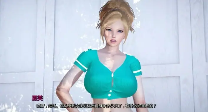【PC/安卓/汉化/亚洲风/SLG游戏/2.60G】妈妈与我的秘密：重制版 （The Secret of Mom and Me: Remake） Ver1.1.0 汉化版+PC+安卓+亚洲风SLG游戏+2.60G