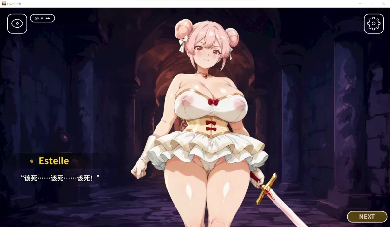[PC新作ADV/人外/奇幻]洛夫克拉夫特式 | 深海新郎 Love Craft |官中 [1+152mb][百度盘]