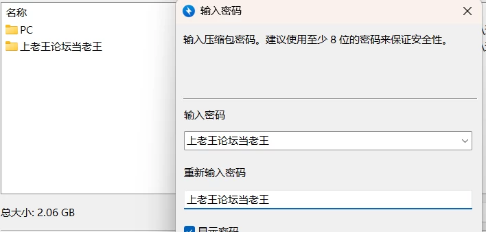 【日系RPG/双端/2D】与姨妈和堂妹的同居生活 Ver1.70汉化 [1+4G][百度盘]