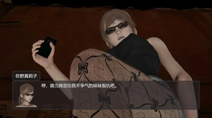 【PC/官中/日系/RPG游戏/3.5G】脚下的正常生活 第二季 (Normal Life Under Feet S2) Ver2.13.1 官方中文版+日系RPG游戏+3.5G