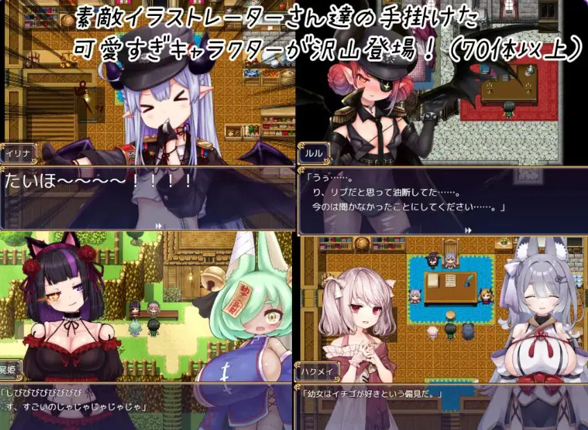【PC/AI汉化/拨作/RPG游戏/4.30G】 要遵守规矩哦！（ のっとめあ！） AI汉化版+全回想存档+拔作RPG游戏+4.30G