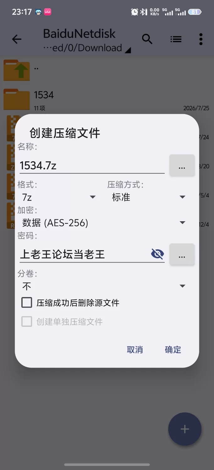 [新作SLG/PC/官中]催堕的雌性们 催堕のメスたち 官方中文版+自带全回想 [1+605M][百度盘]