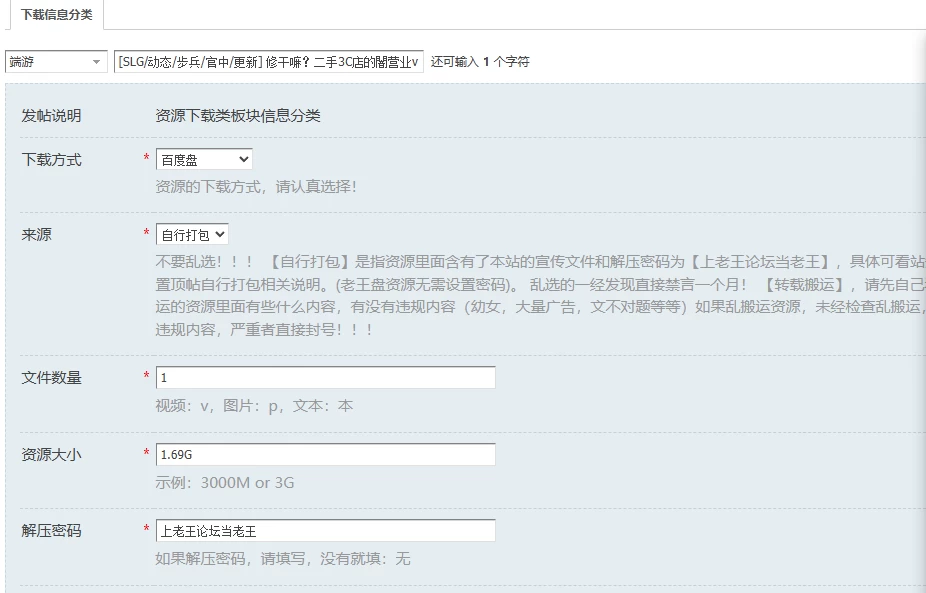 [SLG/动态/步兵/官中/更新] 修干嘛？二手3C店的闇营业v1.16a+… [1+1.69G][百度盘]