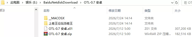 【日系SLG/AI汉化/动态】爱的启程 Opening to Love v0.7 [1+1.1G][百度盘]