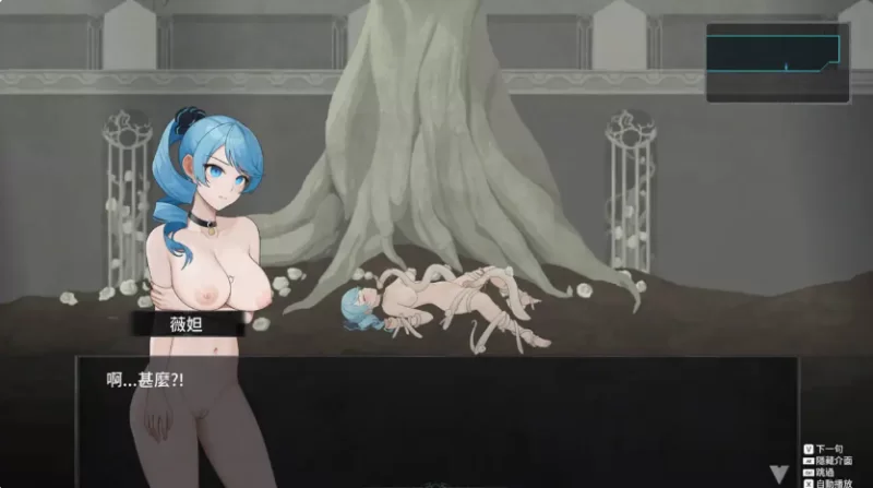 PC/官中/动态/更新 永恒的欠损 La Vitalis:Immortal Loss Beta V0.50.1 [1+3.8G][百度盘]