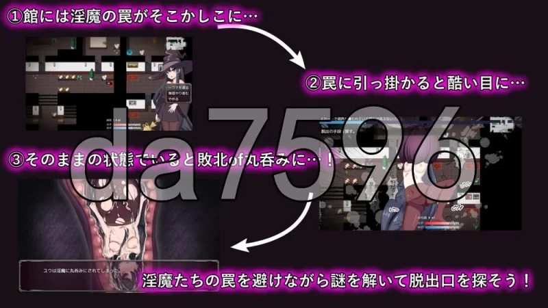 [日式RPG/新作] 淫魔与生吞的洋馆 PC+安卓 内嵌AI汉化版+作… [1+2.80G][百度盘]