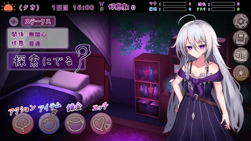 【PC/SLG】魔女的遗产 [1+551M][百度盘]
