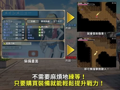 PC–见习商人米迦勒 見習い商人ミカエル [1+703M][百度盘]
