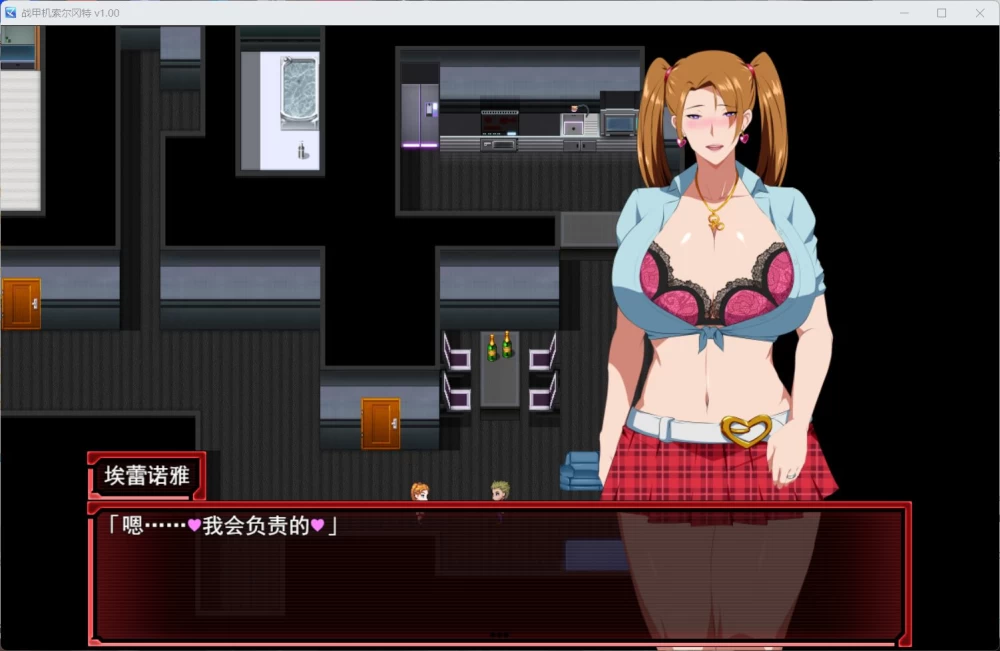 PC爆款RPG/NTR 战甲机索尔冈特Plus V2.00 官方中文步兵版DLC1.4G [1P+1.4G][百度盘]