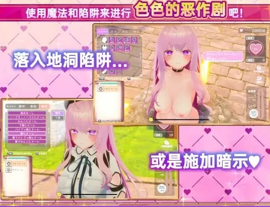 更新[爆款3Dpc]异世界树的巫女S1.1Steam官中步兵版DLC全解锁 [1+4.40G][百度盘]