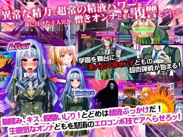 [PCADV汉化] 逆转！AHE母后学园 逆転！AHEはあと学园_全CG存档[1G] [1+1G][百度盘]