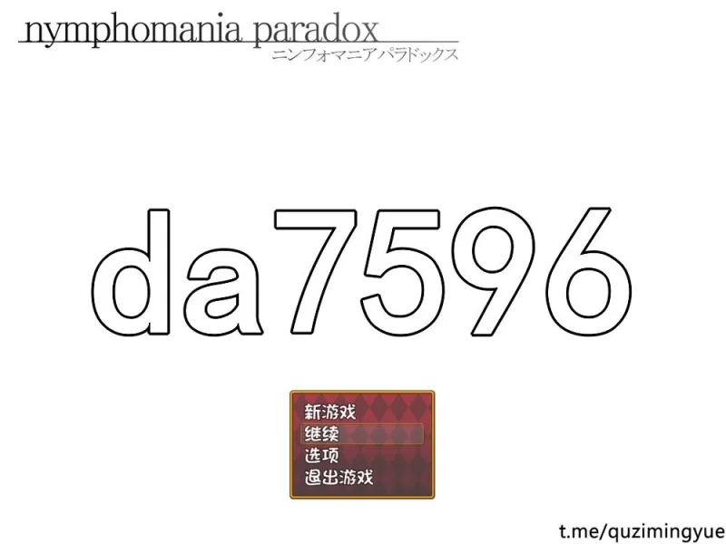 [日式RPG/汉化] 大小姐琉璃子的H暑假狂欢 v1.10 精翻汉化版 [1+1.0G][百度盘]
