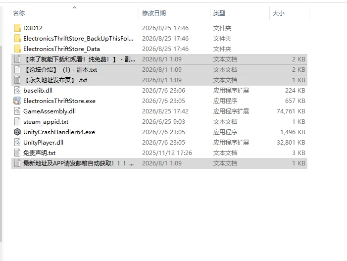 [日式SLG/更新] 修干嘛？二手3C店的闇营业v1.16a Steam官中步… [1+1.70G][百度盘]