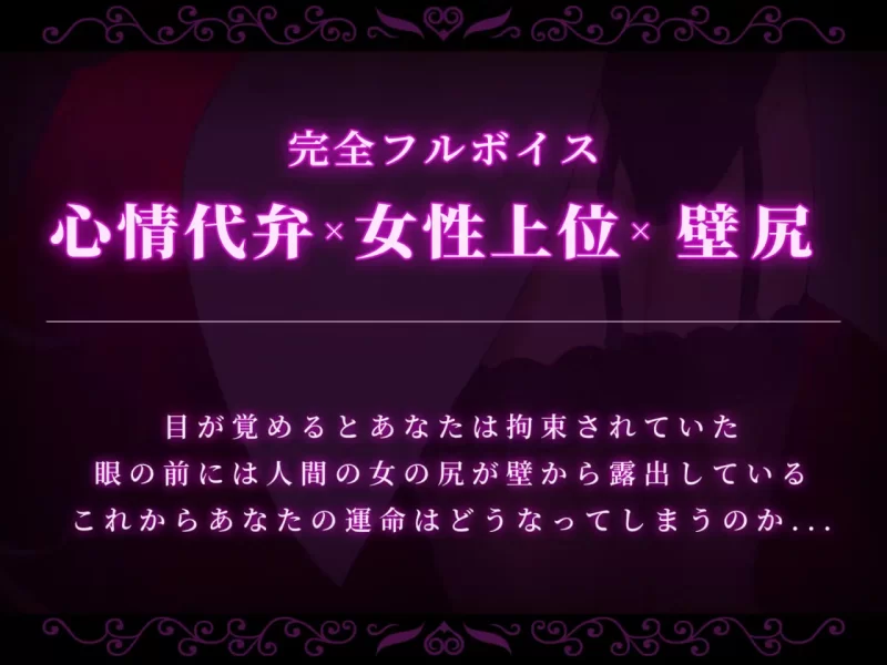 [SLG日文PC]附带自定义功能！ 强○交尾 壁尻实验室 ～被上… [1+1G][百度盘]