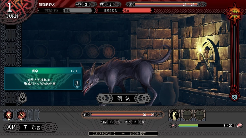 [PC/佳作/地牢/肉鸽/魔物娘/官中/CV]LABYRINTHOS：深渊的迷宮v1.031 [1+2.96G][百度盘]
