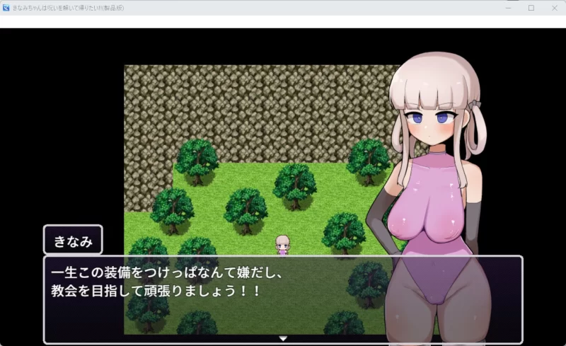 [PC/淫乱/调教/援交/ai汉化]希奈美酱想解开诅咒回家！V1.01 [1+1.23G][百度盘]