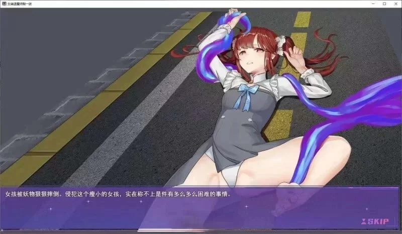 [RPG官中步兵PC]女装灵探梨一依 女装退魔师梨一依 Sissy Detec… [1+2G][百度盘]