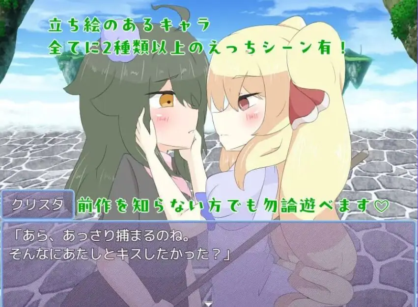 【PC/AI汉化/探索/RPG游戏/1.70G】 被天使施加了诅咒（天使に呪いをかけられて）AI汉化版+探索RPG游戏+1.70G